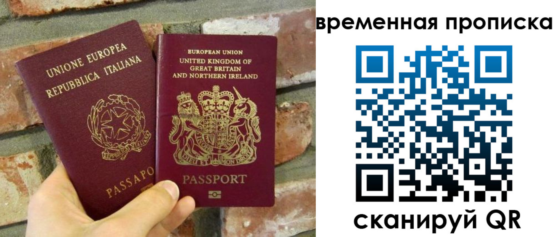 регистрация для школы в Тынде
