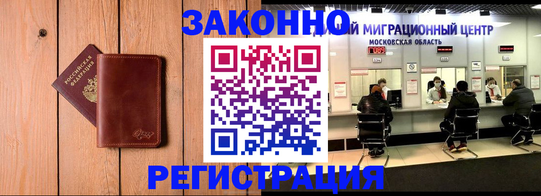регистрация для школы в Тынде